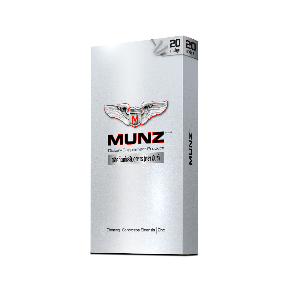 Munz กล่องเงิน 20 แคปซูล