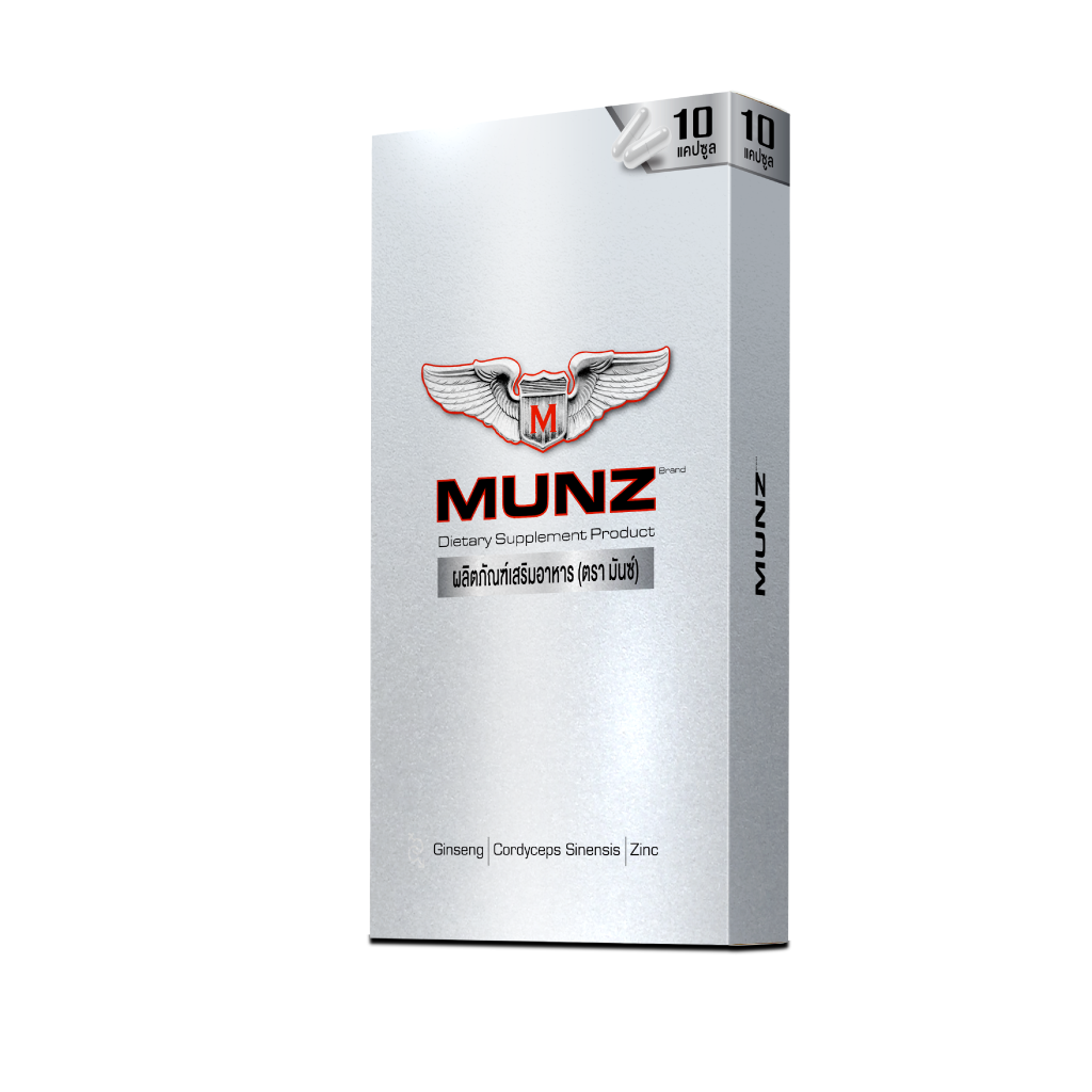 Munz กล่องเงิน 10 แคปซูล