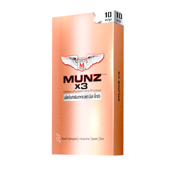 Munz X3 กล่องทอง 10 แคปซูล