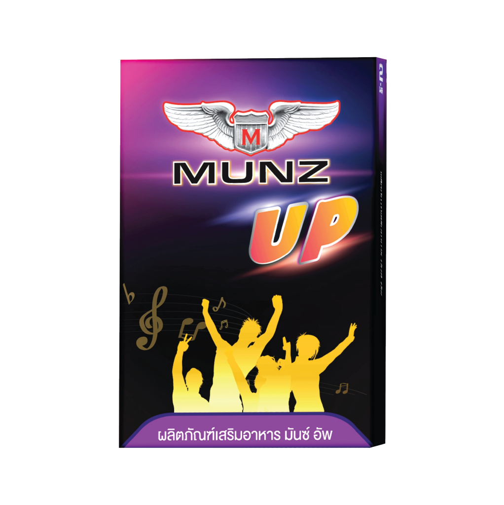 Munz UP ตัวช่วยสำหรับสายปาร์ตี้