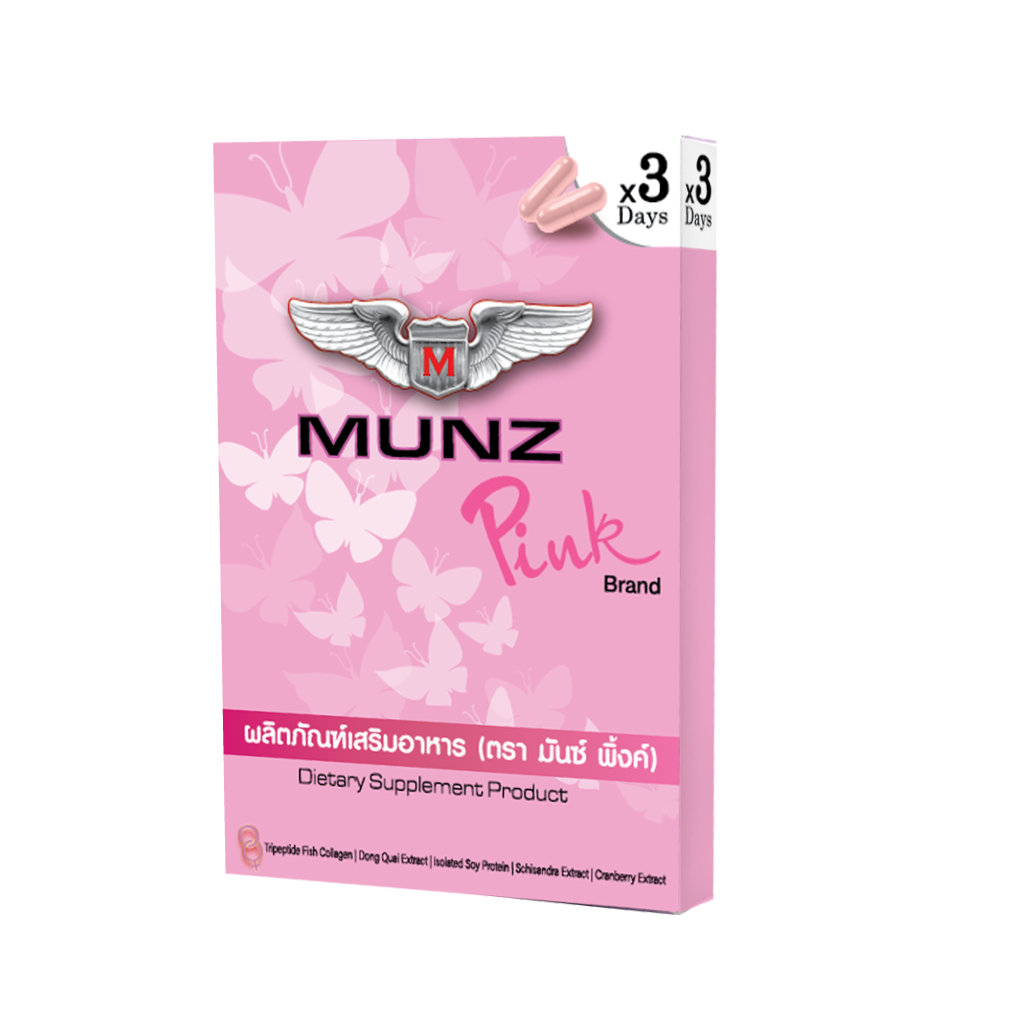 Munz Pink 6 แคปซูล